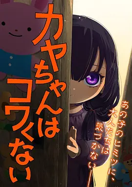 糖心视频免费观看 糖心动漫社
